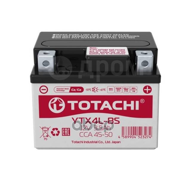   12  3,5 / .. Totachi Agm  50 113  70  86 TOTACHI . YTX4L-BS 