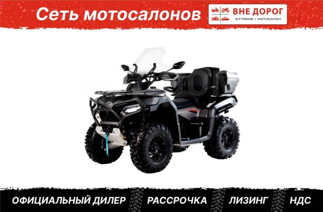 CFMoto CForce 1000 Overland EPS. ,  \,  .     