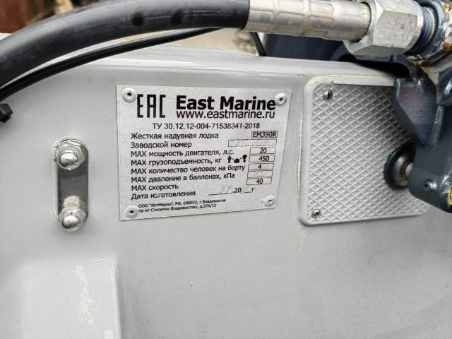 East Marine.  , 9,90..,  