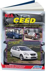  Kia Ceed  2006, , ,  /.      . - 