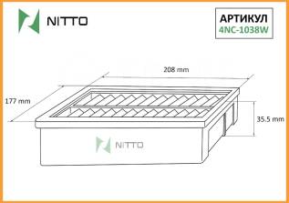   Nitto Nitto / 4NC1038W 