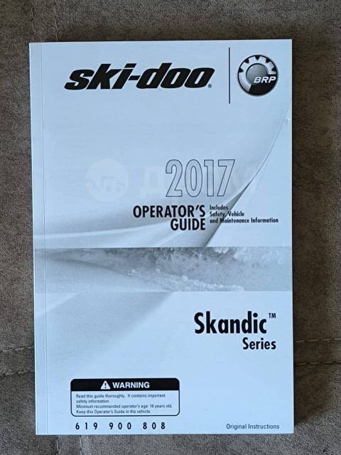 BRP Ski-Doo Skandic WT. ,  ,   