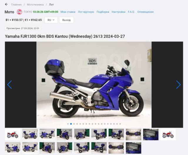 Yamaha FJR 1300. 1 300. ., , ,   