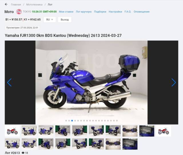 Yamaha FJR 1300. 1 300. ., , ,   