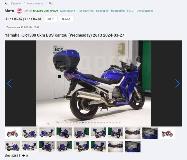 Yamaha FJR 1300. 1 300. ., , ,   