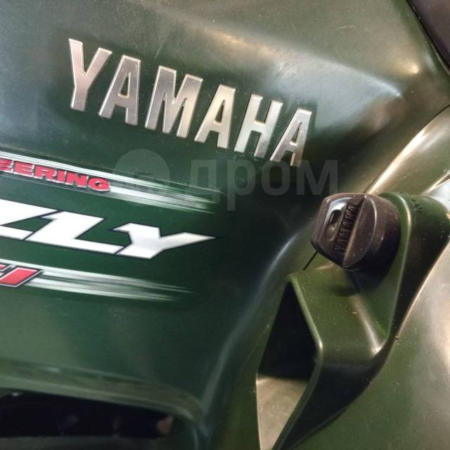 Yamaha Grizzly. ,  \,   