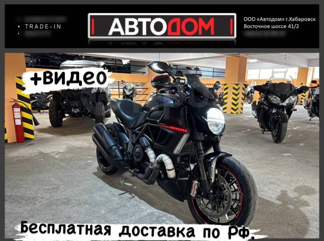 Ducati Diavel. 1 200. ., , ,   