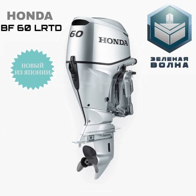 Honda. 60,00.., 4-, ,  L (508 ), 2024  