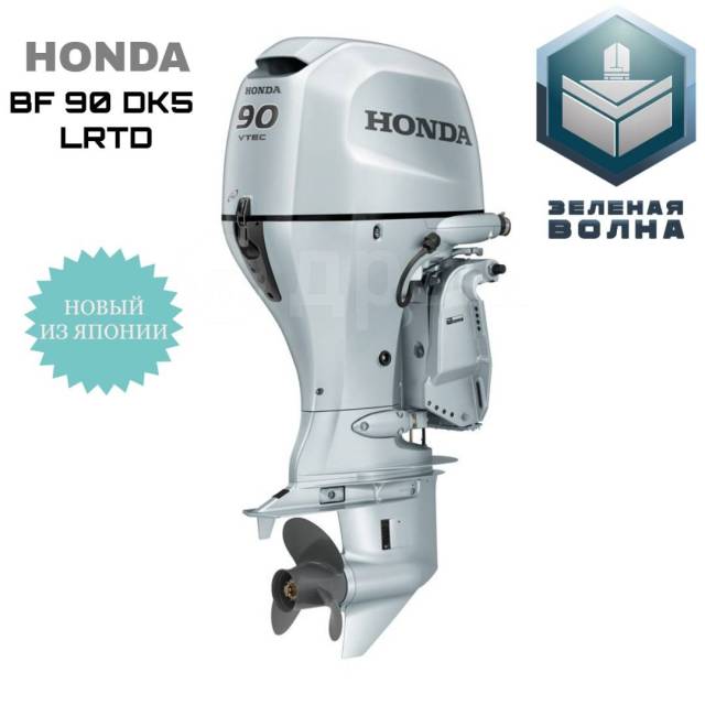 Honda. 90,00.., 4-, ,  L (508 ), 2024  