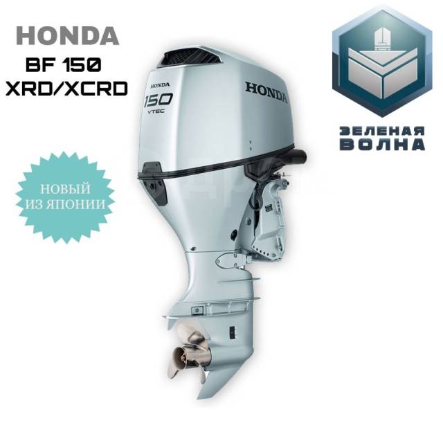 Honda. 150,00.., 4-, ,  X (635 ), 2024  