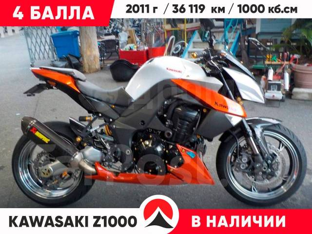 Kawasaki Z 1000. 1 000. ., , ,   