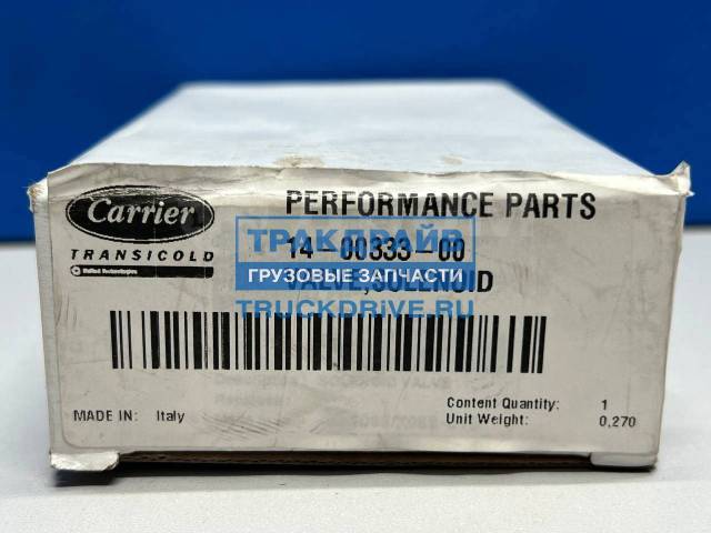   HGS1   Carrier Xarios 500 600 Carrier 14-00333-00 140033300  