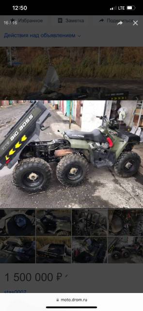 Polaris Sportsman Big Boss 6x6 800. ,  \ 