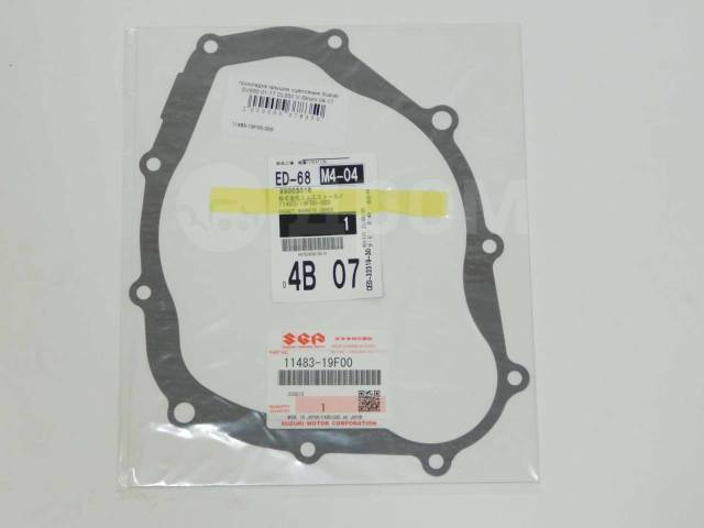    Suzuki SV650 01-17 DL650 V-Strom 04-17 SFV650 Gladius 09-15 11483-19F00-0 