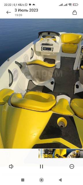 BRP Sea-Doo. 1999 ,  5,30.,  , 220,00..,  