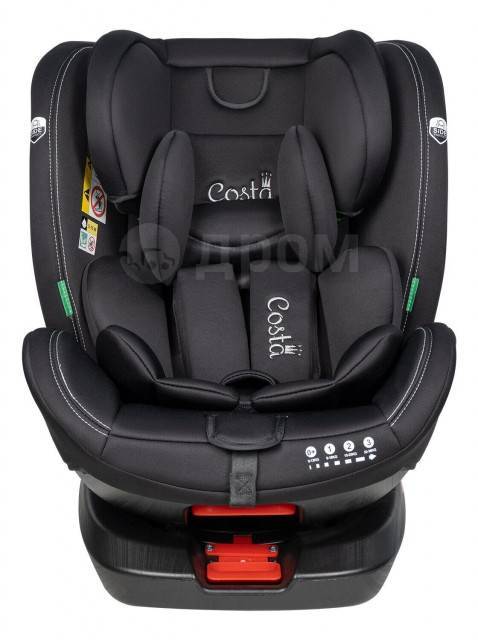 0 1 2 3 isofix. 13 500