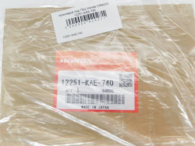    Honda CRM250 12251-KAE-740 