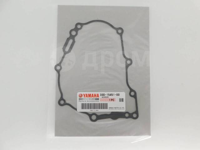    Yamaha YZ450F 10-13 33D-15451-00-00 