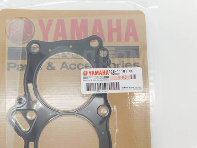    Yamaha YZF-R1 09-14 14B-11181-00-00 