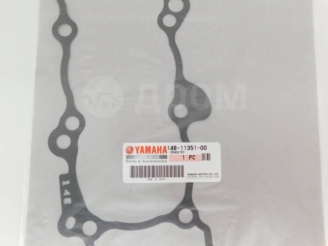   Yamaha YZF-R1 14B-11351-00-00 