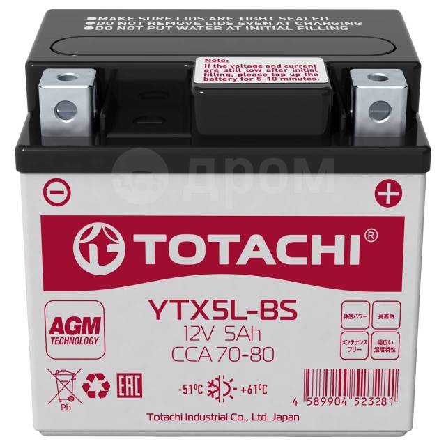    TOTACHI CMF 5 / 