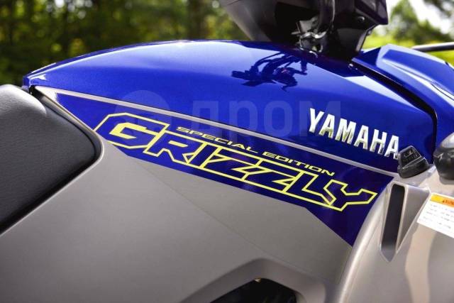 Yamaha Grizzly. ,  \,   