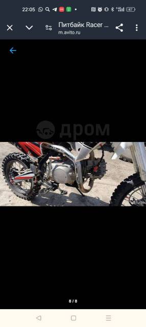 Racer Pitbike RC-CRF125E. 125. ., ,  ,   