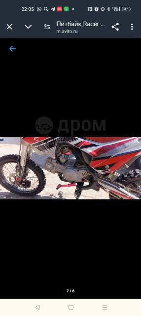 Racer Pitbike RC-CRF125E. 125. ., ,  ,   