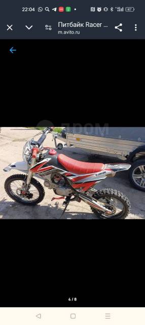 Racer Pitbike RC-CRF125E. 125. ., ,  ,   