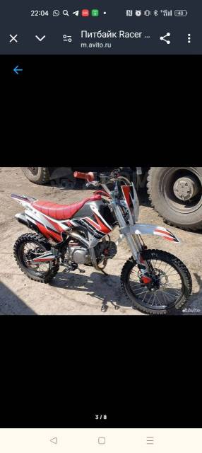 Racer Pitbike RC-CRF125E. 125. ., ,  ,   