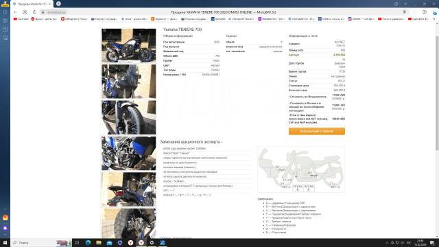 Yamaha Tenere 700. 700. ., , ,   