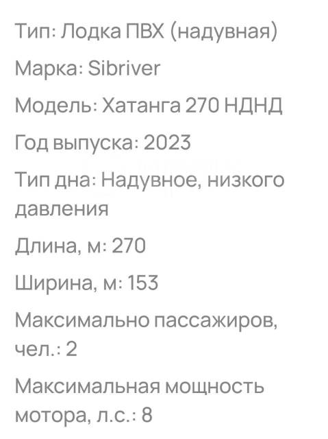 Sibriver. 2023 ,  2,70., 8,00.. 