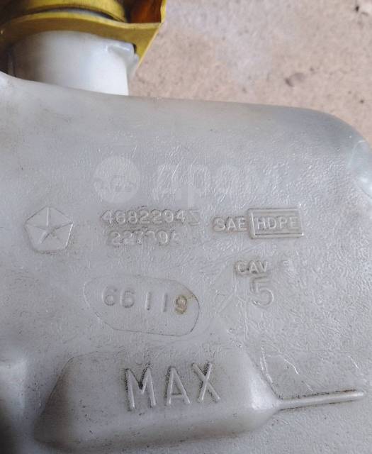   Dodge Caravan 4682294  