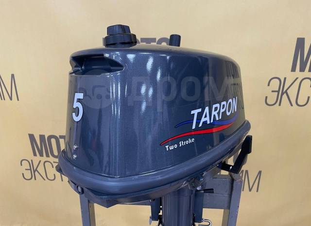 Tarpon. 5,00.., 2-, ,  S (381 ), 2024  