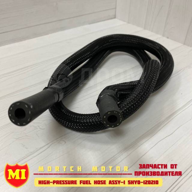     MICF5HY0-120210 (High-Pressure Fuel Hose Assy-1 5HY0-120210 ) 