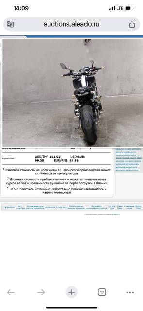 Yamaha MT-09. 850. ., , ,   