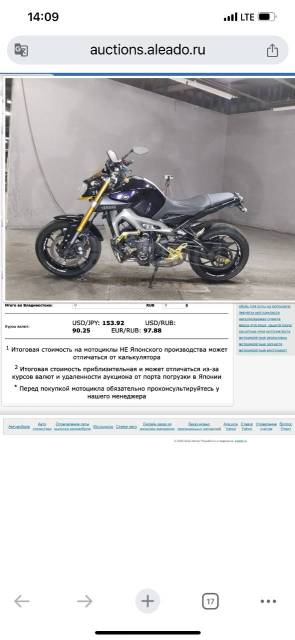 Yamaha MT-09. 850. ., , ,   