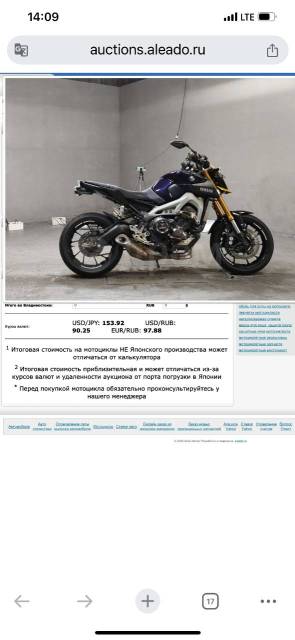 Yamaha MT-09. 850. ., , ,   