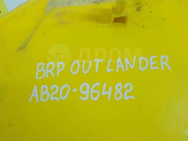  ( ) BRP Can-Am Outlander 650 XT [705001995] 