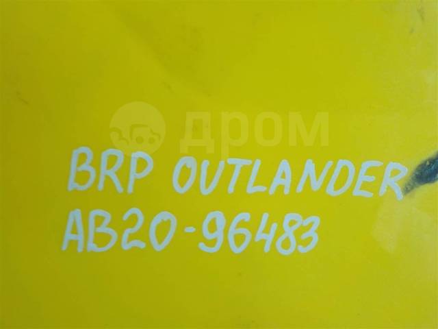  ( ) BRP Can-Am Outlander 650 XT [705001997] 
