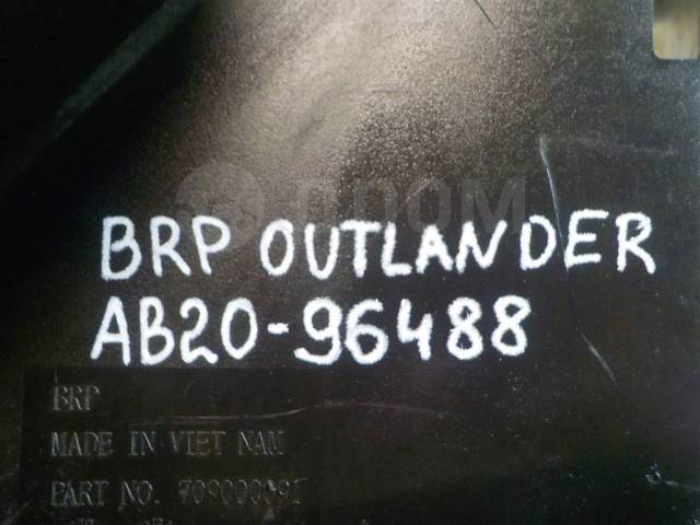   BRP Can-Am Outlander 650 XT [709000091] 