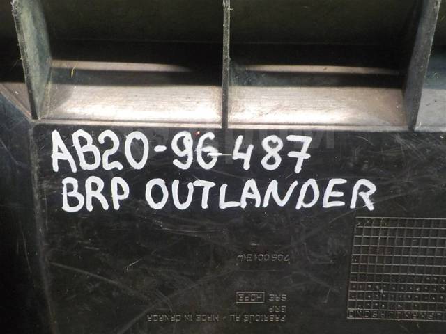   BRP Can-Am Outlander 650 XT [705001314] 