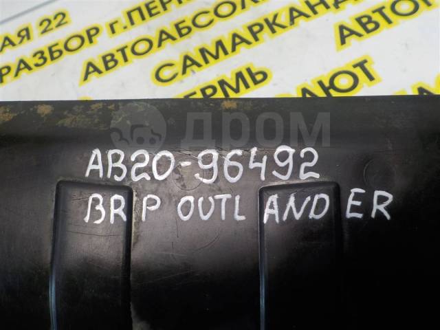  BRP Can-Am Outlander 650 XT [705002135] 