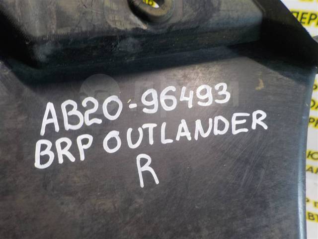  BRP Can-Am Outlander 650 XT [705001311] 