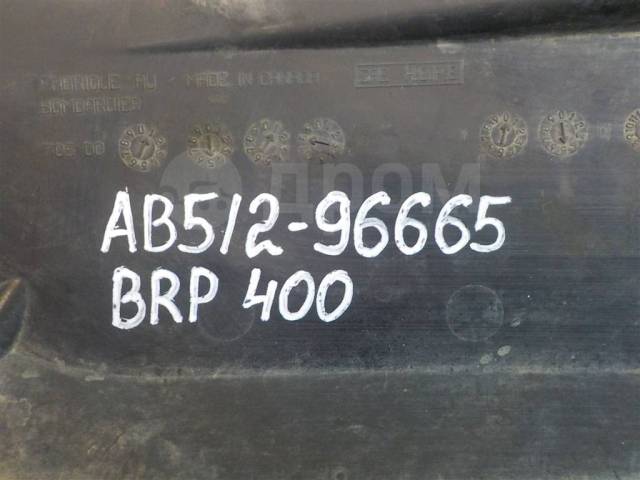  ( ) BRP Can-Am Outlander 650 XT [70500] 