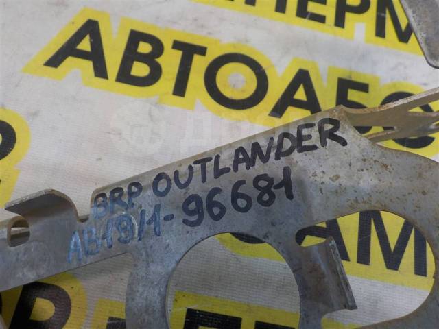   (/) BRP Can-Am Outlander 650 XT [705201105] 