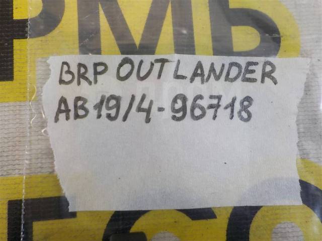   BRP Can-Am Outlander 650 XT [420236510] 
