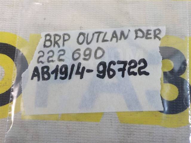   BRP Can-Am Outlander 650 XT [420222690] 
