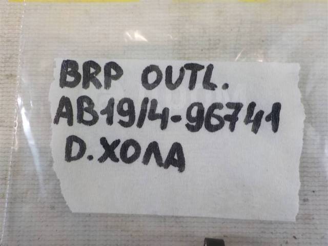    BRP Can-Am Outlander 650 XT [420963055] 