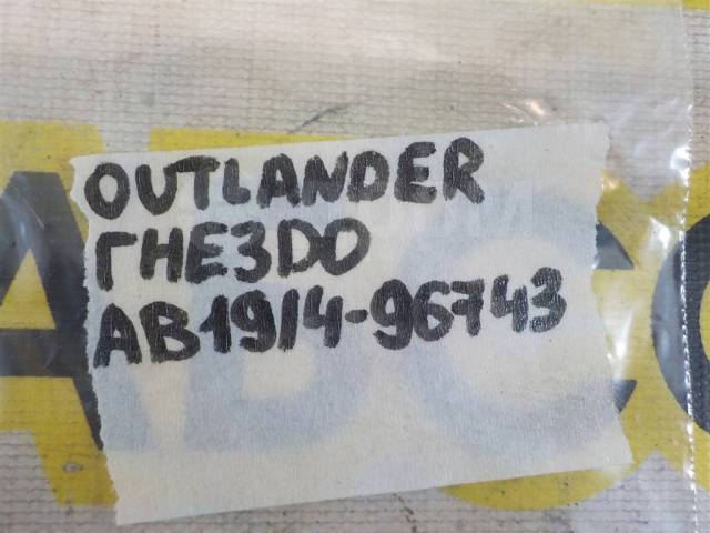  BRP Can-Am Outlander 650 XT [861507200] 